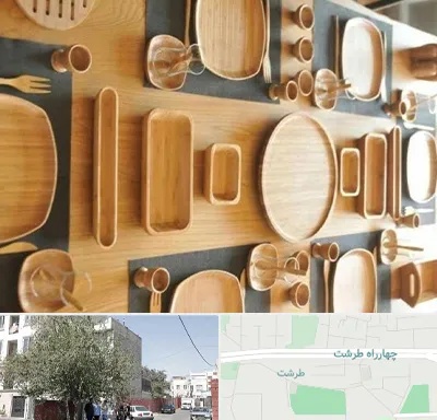 فروش ظروف چوبی در طرشت
