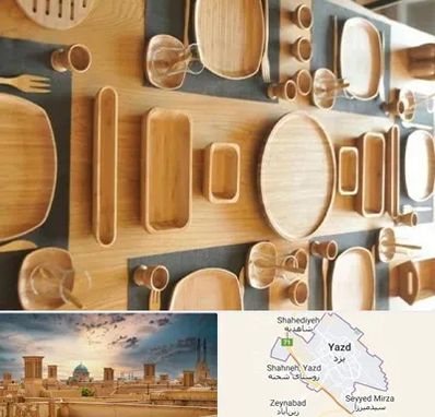 فروش ظروف چوبی در یزد