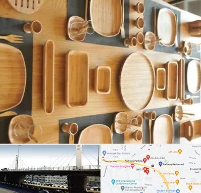 فروش ظروف چوبی در پارک وی 