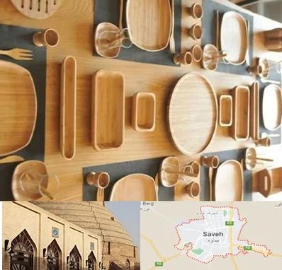 فروش ظروف چوبی در ساوه