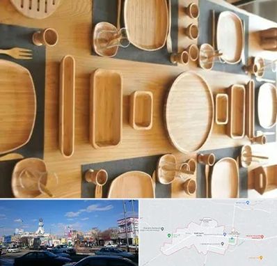 فروش ظروف چوبی در ماهدشت کرج 