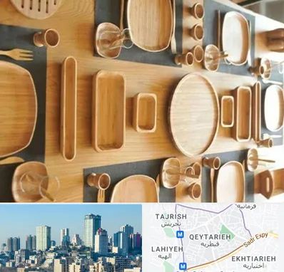 فروش ظروف چوبی در قیطریه 