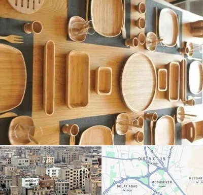 فروش ظروف چوبی در جنوب شرق تهران