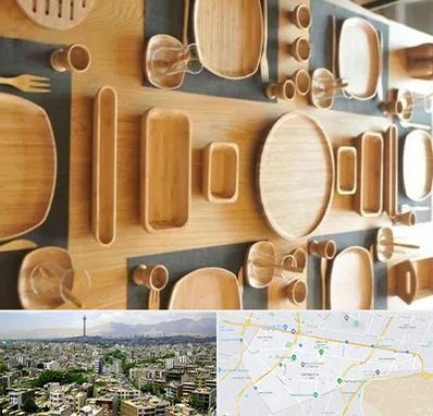 فروش ظروف چوبی در منطقه 8 تهران 