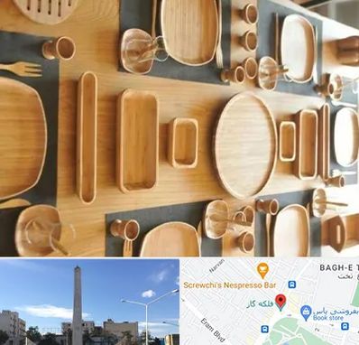 فروش ظروف چوبی در فلکه گاز شیراز 