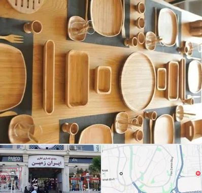 فروش ظروف چوبی در ایران زمین