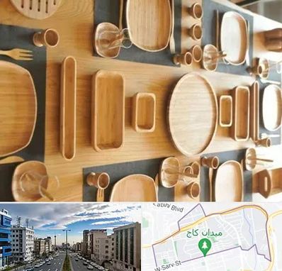 فروش ظروف چوبی در سعادت آباد 