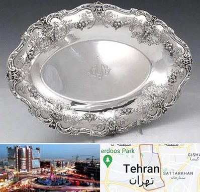 فروش ظروف نقره در صادقیه 