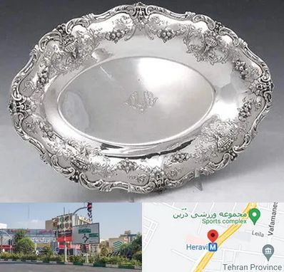 فروش ظروف نقره در هروی 