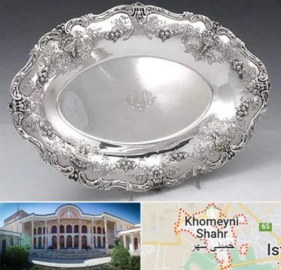 فروش ظروف نقره در خمینی شهر