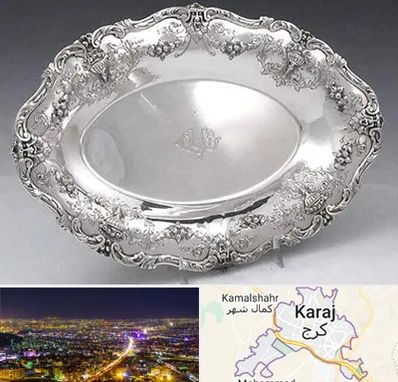 فروش ظروف نقره در کرج