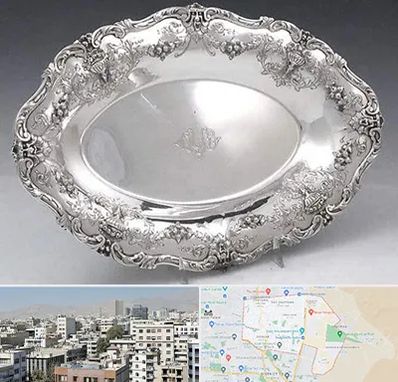 فروش ظروف نقره در منطقه 14 تهران 