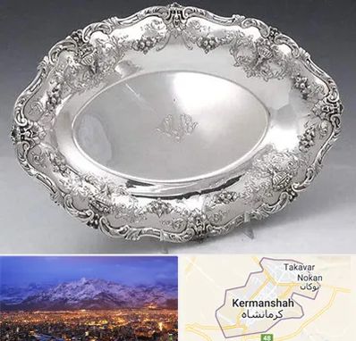 فروش ظروف نقره در کرمانشاه