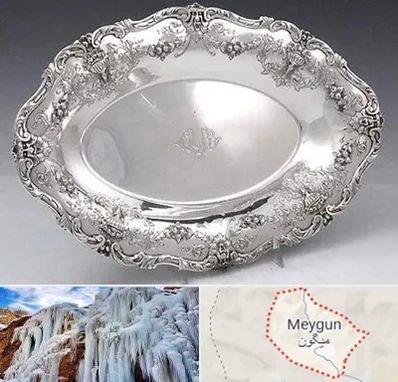 فروش ظروف نقره در میگون