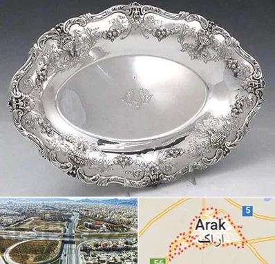 فروش ظروف نقره در اراک