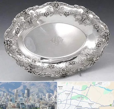 فروش ظروف نقره در شمال شرق تهران