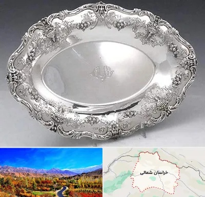 فروش ظروف نقره در خراسان شمالی