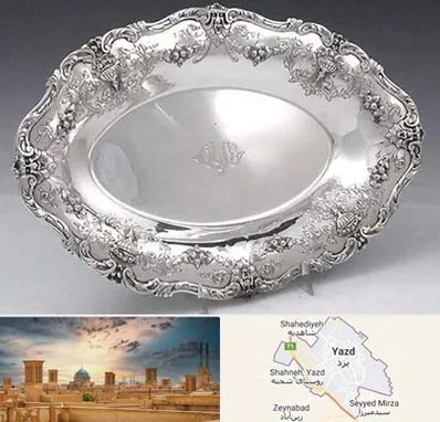 فروش ظروف نقره در یزد