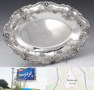 فروش ظروف نقره در فردوسیه شهریار