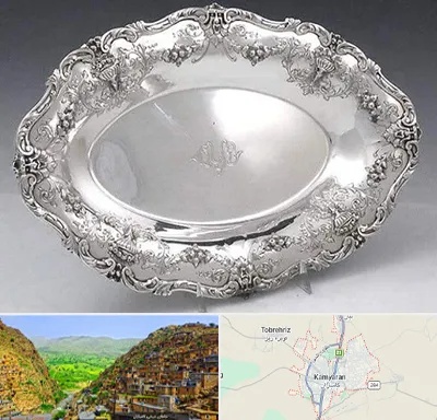 فروش ظروف نقره در کامیاران
