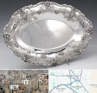 فروش ظروف نقره در جنوب شرق تهران