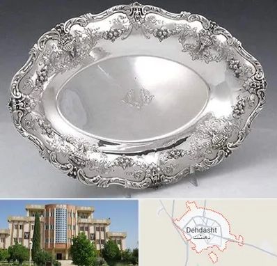 فروش ظروف نقره در دهدشت