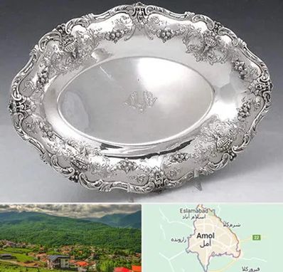 فروش ظروف نقره در آمل