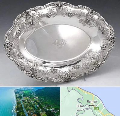 فروش ظروف نقره در رامسر