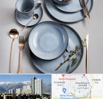 فروش ظروف سرامیکی در شهرک غرب 