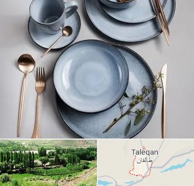 فروش ظروف سرامیکی در طالقان