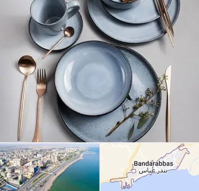 فروش ظروف سرامیکی در بندرعباس