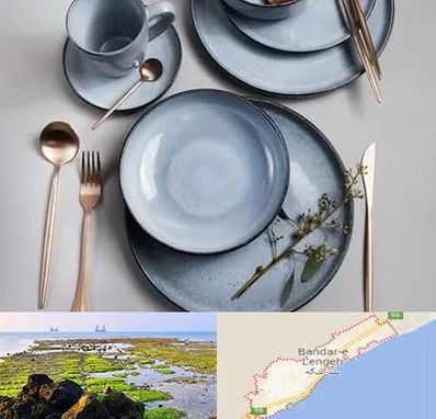 فروش ظروف سرامیکی در بندرلنگه