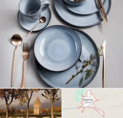 فروش ظروف سرامیکی در تویسرکان