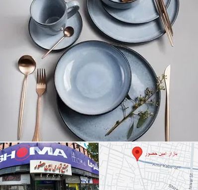 فروش ظروف سرامیکی در امین حضور