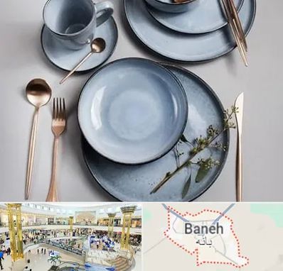 فروش ظروف سرامیکی در بانه