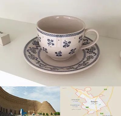 فروش ظروف لعابی در سیرجان