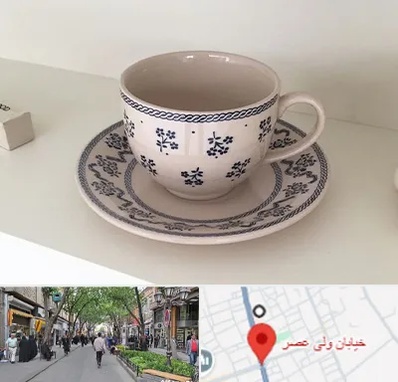 فروش ظروف لعابی در ولیعصر شهریار