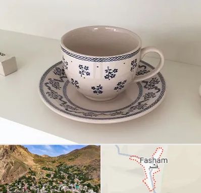 فروش ظروف لعابی در فشم