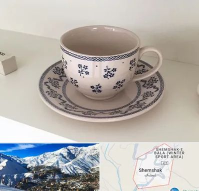 فروش ظروف لعابی در شمشک