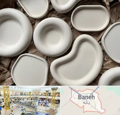 فروش ظروف سفالی در بانه