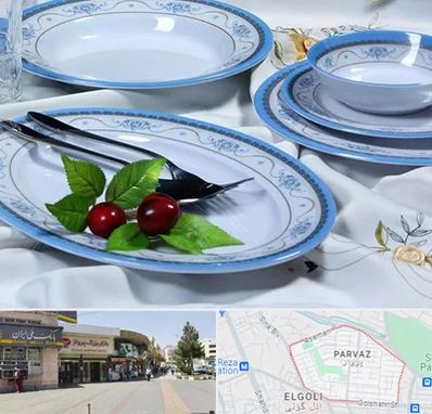 فروش ظروف ملامین در پرواز تبریز