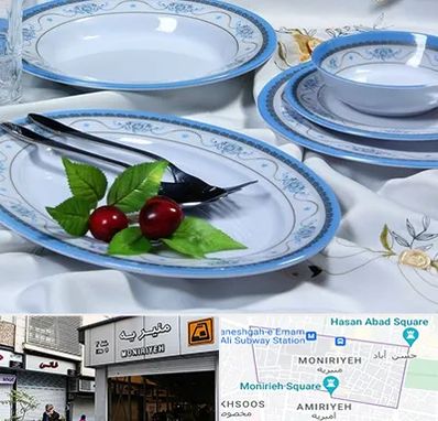 فروش ظروف ملامین در منیریه 