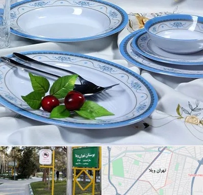 فروش ظروف ملامین در تهران ویلا