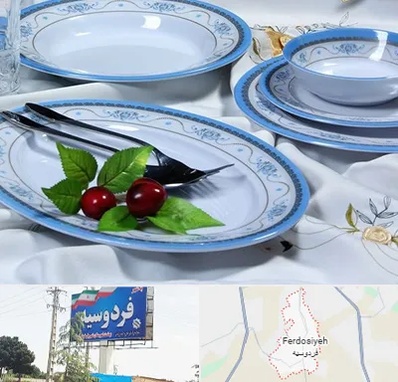 فروش ظروف ملامین در فردوسیه شهریار