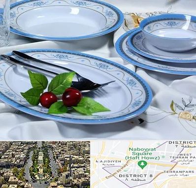 فروش ظروف ملامین در نارمک 