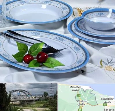 فروش ظروف ملامین در چالوس