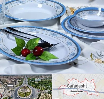 فروش ظروف ملامین در صفادشت