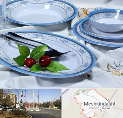 فروش ظروف ملامین در مشکین دشت