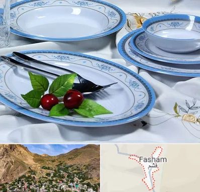 فروش ظروف ملامین در فشم