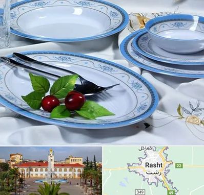 فروش ظروف ملامین در رشت